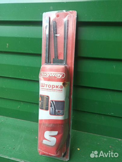 Продам шторки Skyway