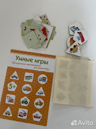 Школа семи гномов 4+,5+