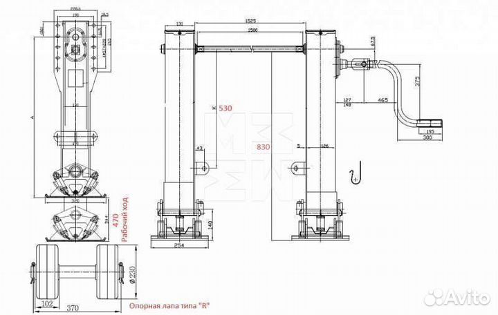 Лапа на прицеп 830 мм г/п 28т