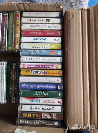 Аудио кассеты и диски