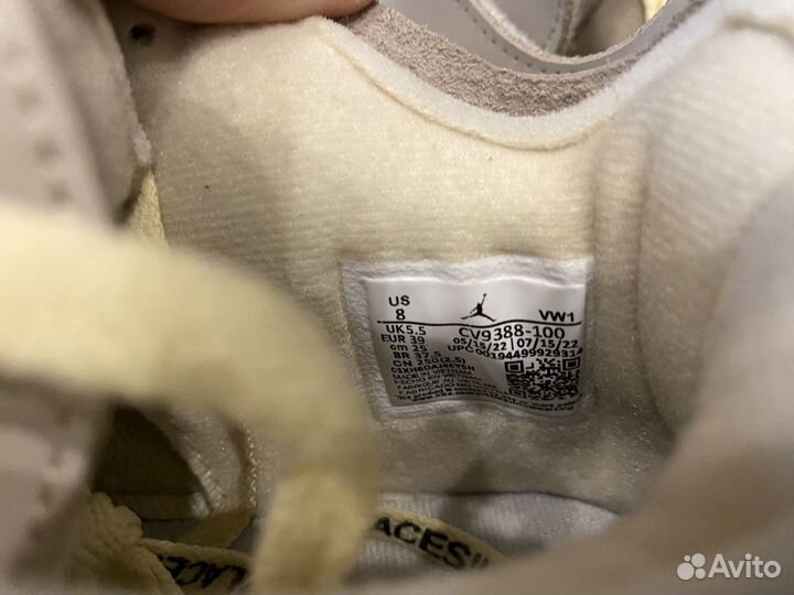 Кроссовки Nike Air Jordan 4 Retro Off White