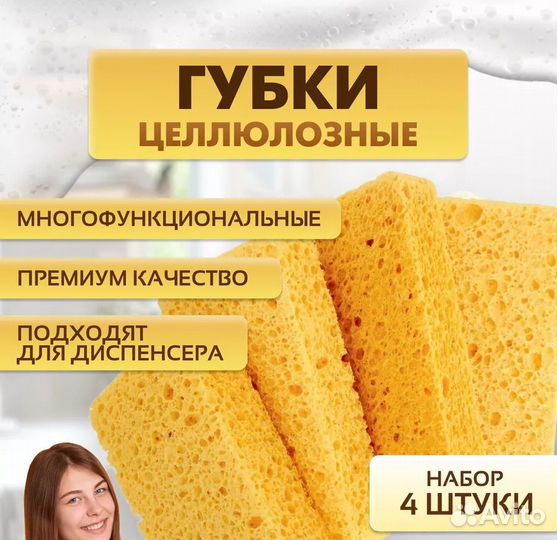 Щипцы и губка для мытья бутылочек. Новые