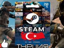 Коды пополнения Steam Турция Карты пополнения стим