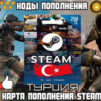 Коды пополнения Steam Турция Карты пополнения стим