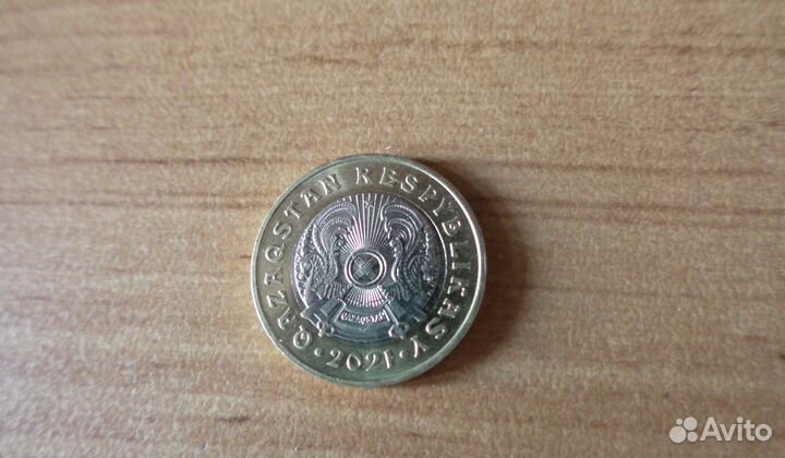 Монеты Казахстана 1,5,10,20,50,100 тенге