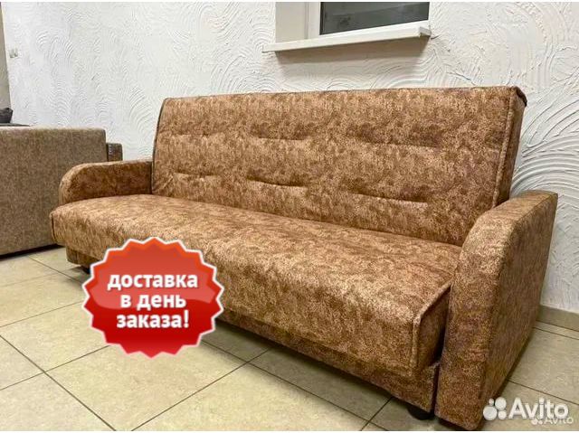 Диван Ориндж