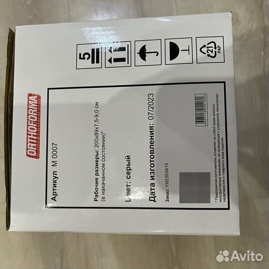 Противопролежневый матрас