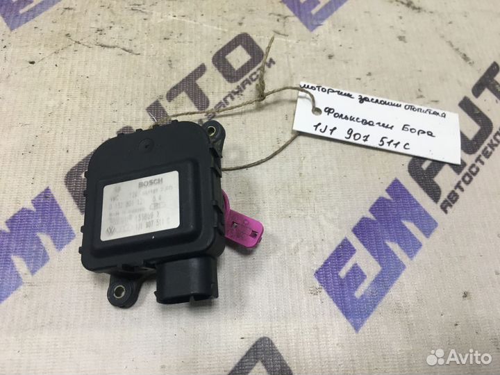 Моторчик заслонки отопителя Фольксваген Бора