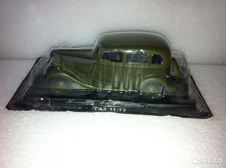 Автолегенды СССР - газ