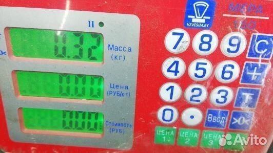 Блок управления airbag land rover range rover 3 (9