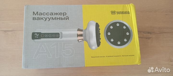 Антицеллюлитный вакуумный массажер