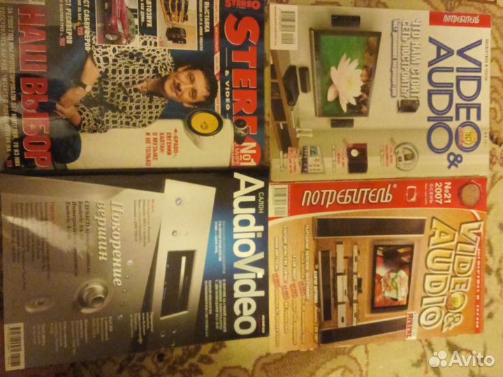 Журналы про аудио и видеотехнику