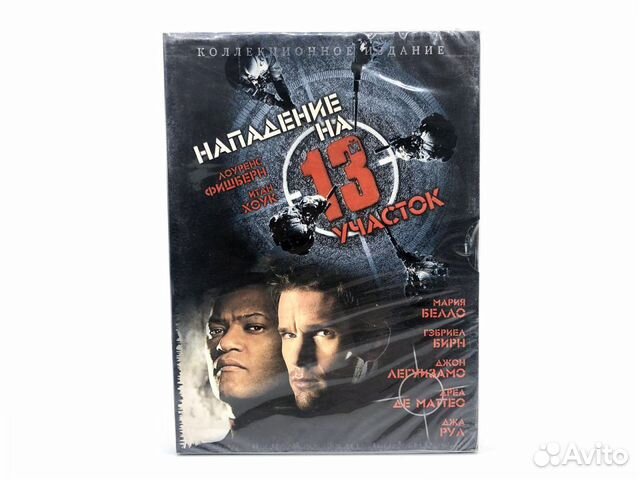 Нападение на 13-ый участок (DVD, Digipack)