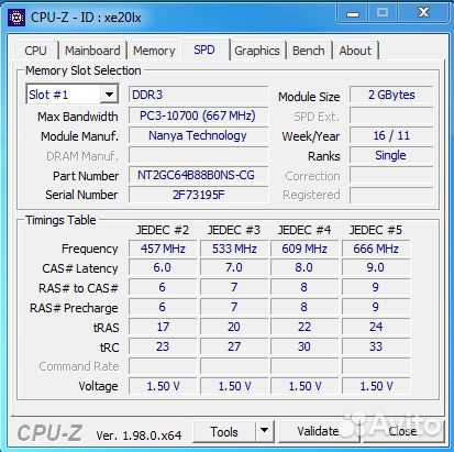 Оперативная память RAM DDR3 1333 мгц sdram