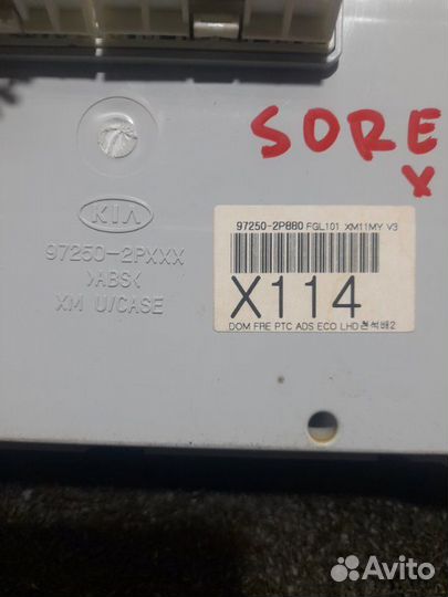 Блок управления климат-контролем KIA sorento XM D4HB 2013