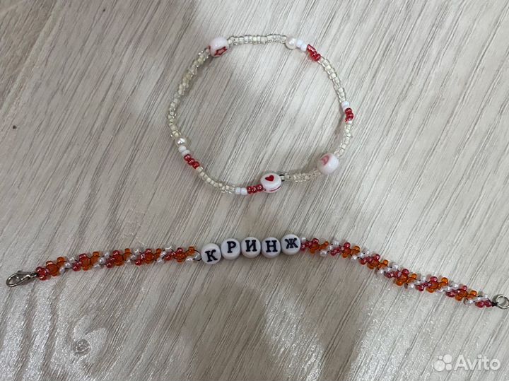 Изделия из бисера