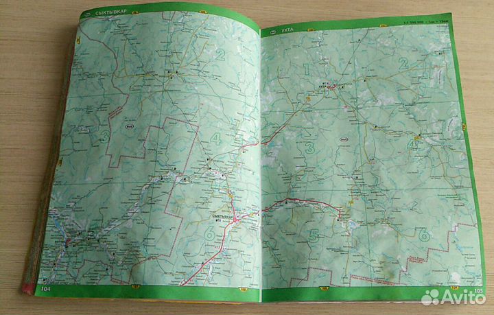 Атлас автодорог