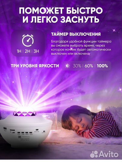 Ночник колонка