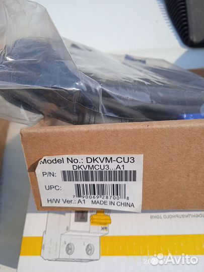 Кабель KVM длиной 3 м с разъемами VGA и USB