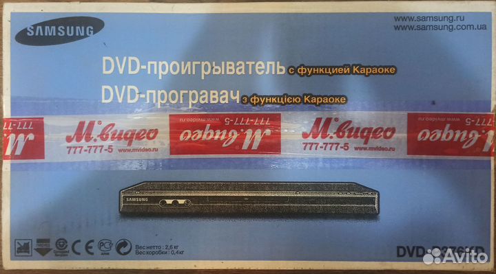 DVD проигрыватель Samsung