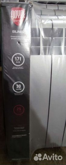 Радиатор Royal Thermo BiLiner 500 10 Silver Satin