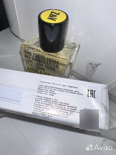 Туалетная вода Zadig&Voltaire This is us 30ml