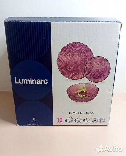Набор посуды Luminarc 18 предметов новый