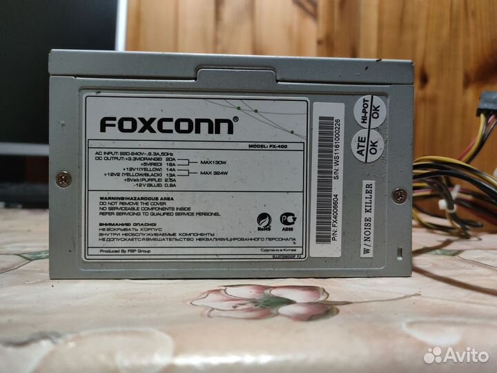 Блок питания Foxconn 400W