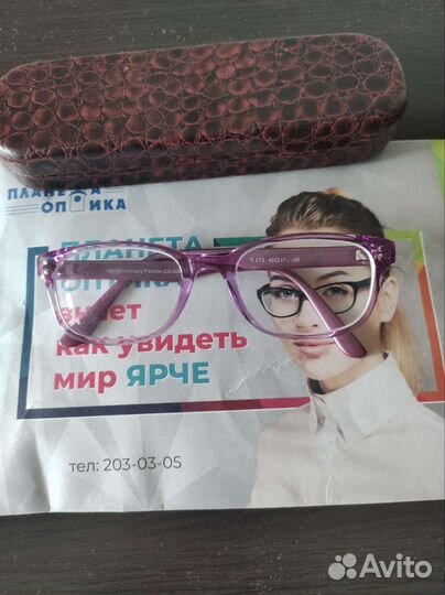 Очки оправа детская