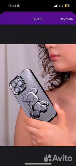 Чехол 15 pro kaws