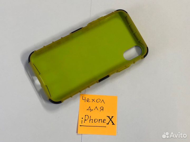 Чехол для телефона Антивандальный iPhone Х