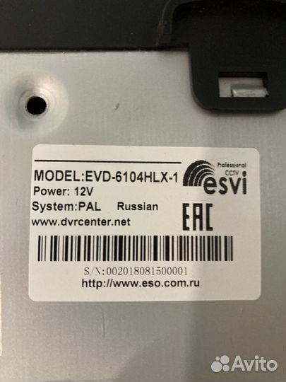 Комплект видеонаблюдения бу