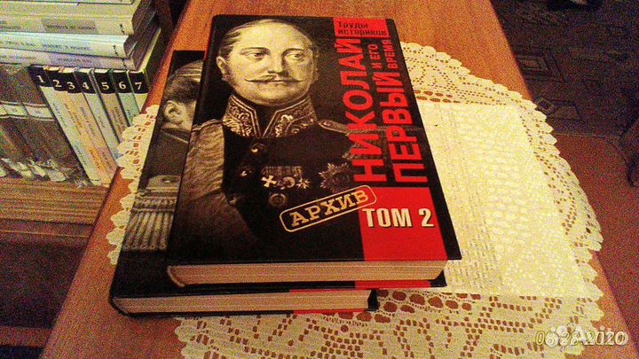 Книги Николай Первый 2а тома