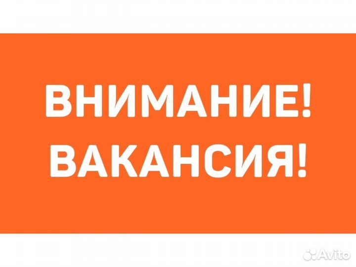 Оператор вахта до 68 смен Без опыта
