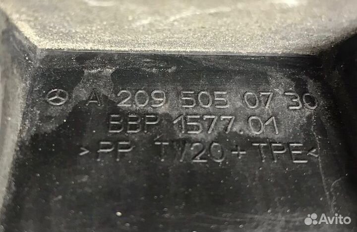 Воздухозаборник передний Mercedes-Benz C55 Amg