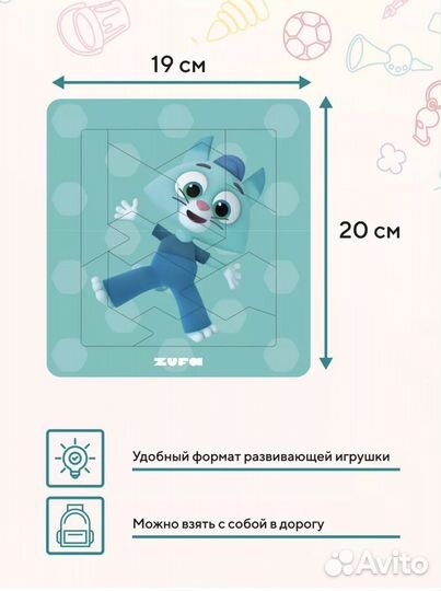 Пазлы котенок Мур цветняшки