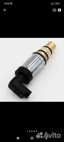 Клапан кондиционера citroen c4, Peugeot