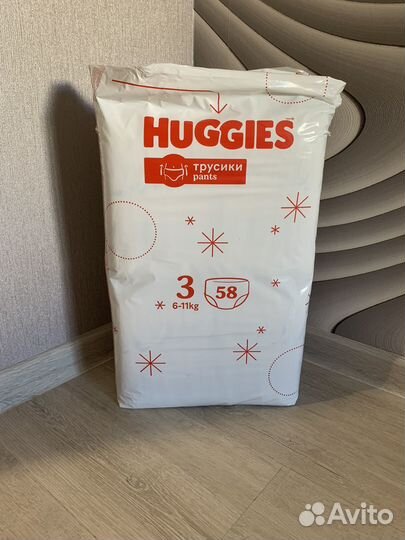 Памперсы детские