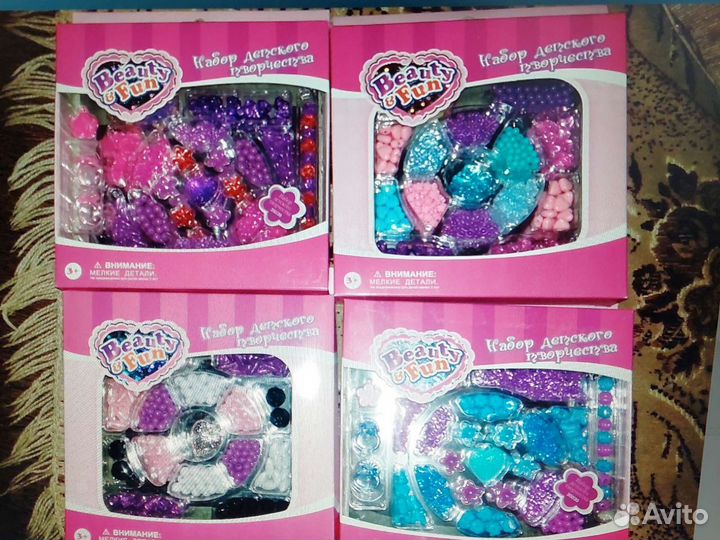 Настольная игра уно,отгадай чудовище и набор бусин