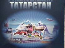 DVD диски о Татарстане лицензированные