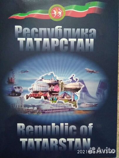 DVD диски о Татарстане лицензированные