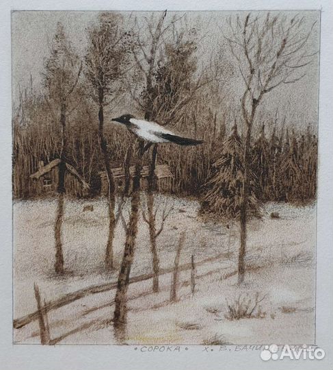 Офорт. Сорока