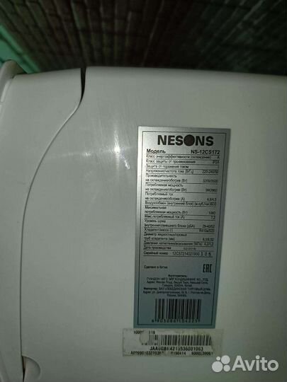 Сплит система 12