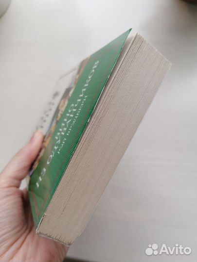 Вино из одуванчиков Рэй Брэдбери