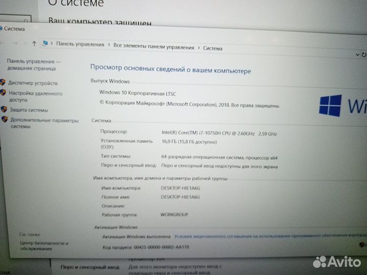 Ноутбук MSI GF65 10UE-064XRU (81034) 2а\13