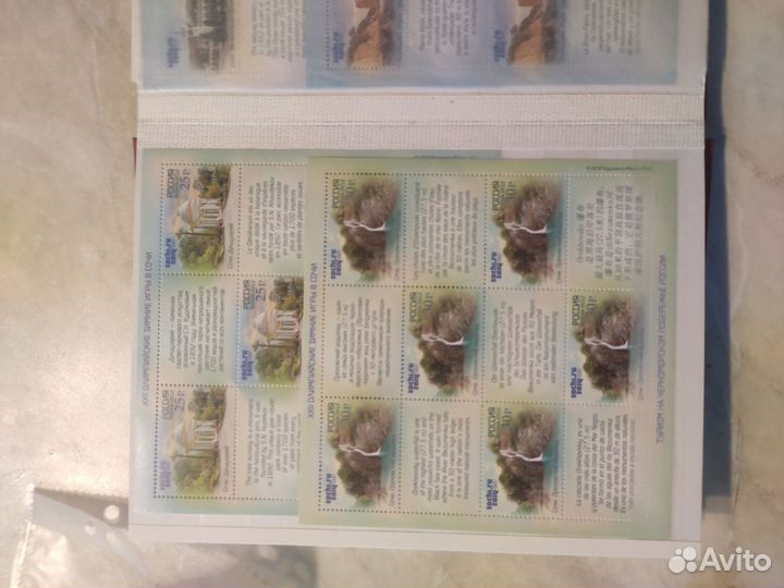 Блоки, посвященные О.и. в Сочи