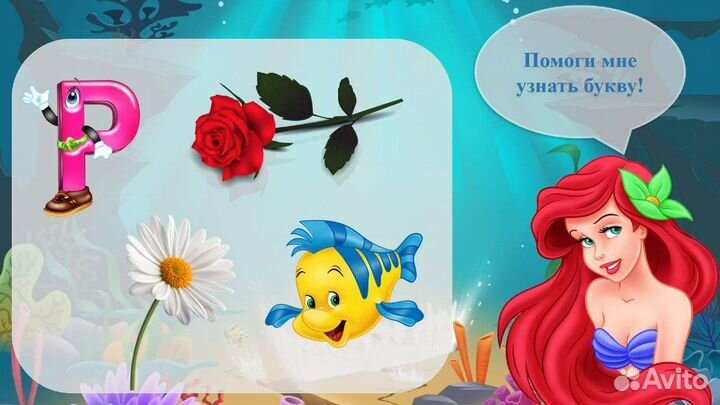 Репетитор начальных классов онлайн