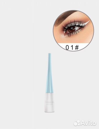 Белая подводка для глаз