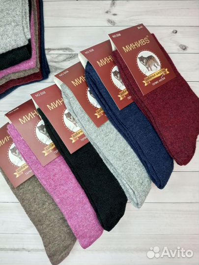 Женские теплые носки из собачьей шерсти