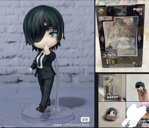 Фигурки и плюши бензопила